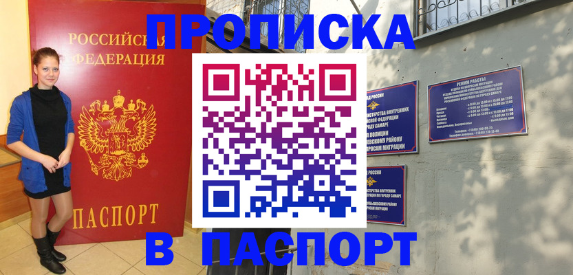 миграционный учет в Ирбите