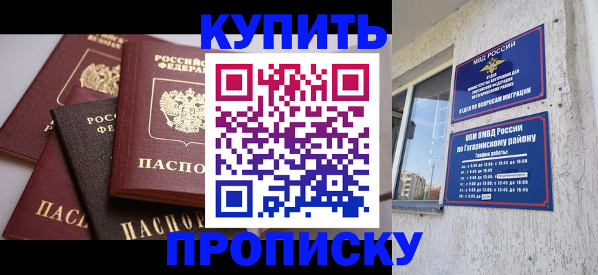 найти адрес прописки в Ирбите