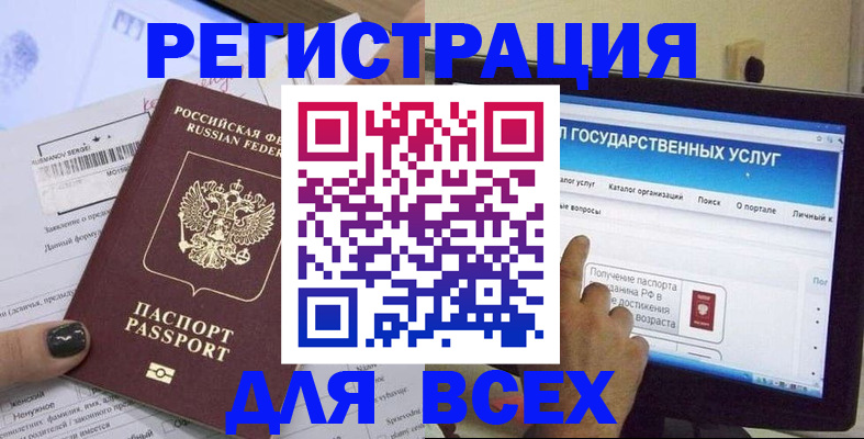 прописка для кредита в Ирбите