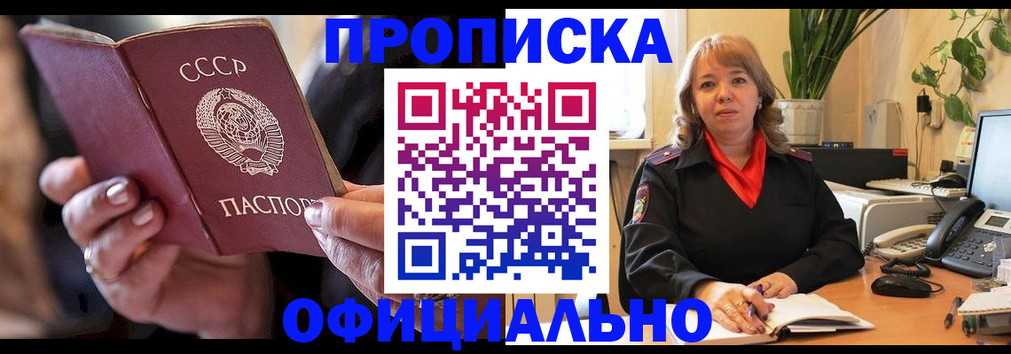 миграционный учет в Ирбите